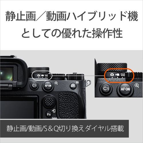【新品】SONY α7 IV ILCE-7M4 BC ソニー デジタル一眼カメラ