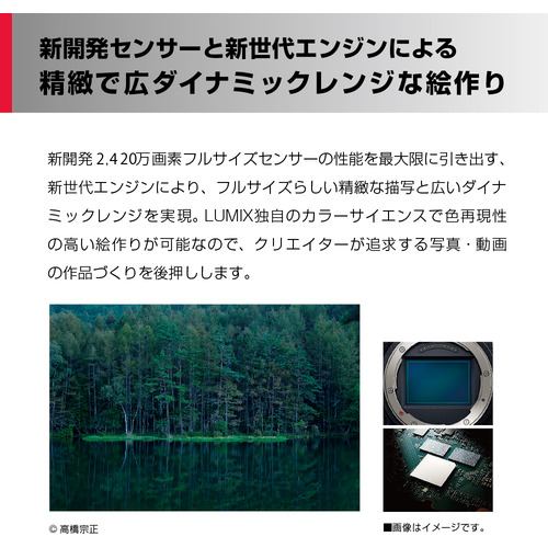 【推奨品】Panasonic DC-S5M2W LUMIX S5II ミラーレス一眼カメラ ダブルレンズキット ブラック DCS5M2W