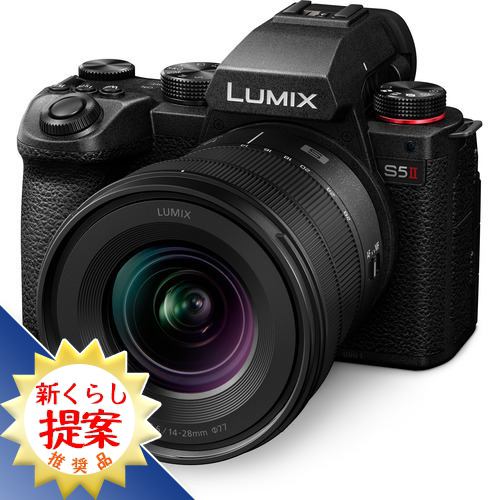 Panasonic S-R1428 LUMIX S 14-28mm F4-5.6 MACRO デジタル一眼カメラ用交換レンズ SR1428