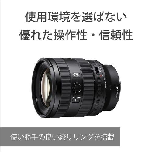 ソニー SEL2070G FE 20-70mm F4 G デジタル一眼カメラα Eマウント用 ...