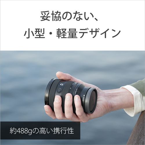 【新品未開封】 SEL2070G SONY Eマウント20-70mmF4G