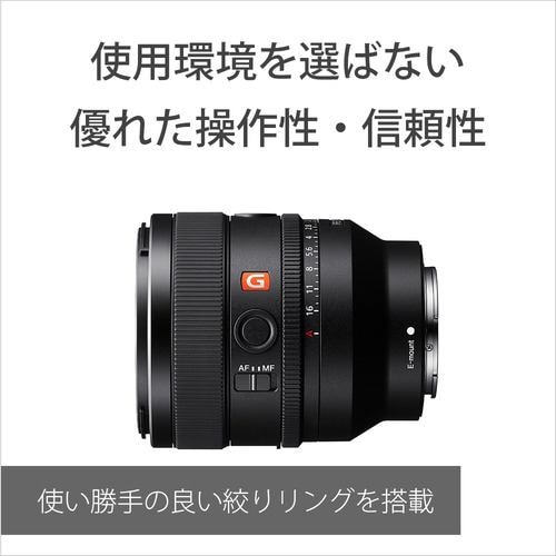 ソニー SEL50F14GM デジタル一眼カメラα[Eマウント]用レンズ | ヤマダ