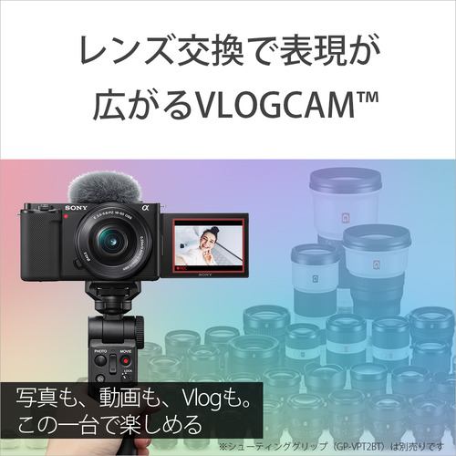 38,902円ソニー　ZV-E10Y Vlogカメラ　ダブルズームレンズキット　ブラック
