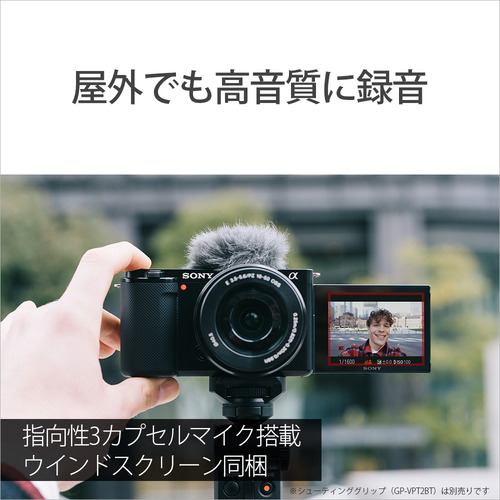 【推奨品】ソニー ZV-E10Y B Vlogカメラ α Eマウント ダブルズームレンズキット ブラック