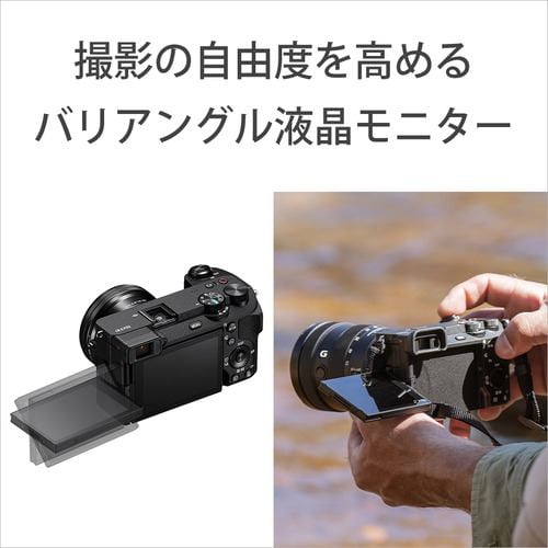 ソニー ILCE-6700 デジタル一眼カメラ α6700 ボディ ブラック | ヤマダ