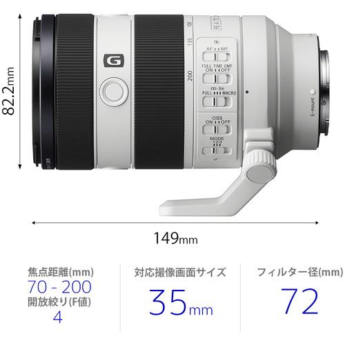 SONY ソニー ◇SEL70200G2 Eマウント交換レンズ FE 70-200mm F4 Macro