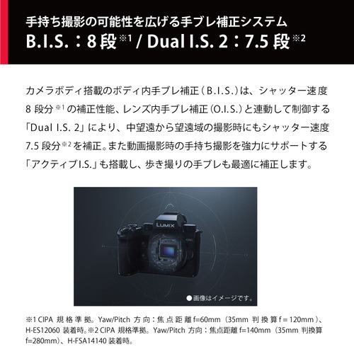 パナソニック DC-G9M2 LUMIX G9PROII ミラーレス一眼カメラ ボディ単体