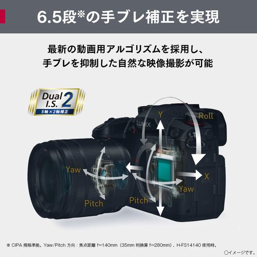 パナソニック DC-GH5M2H LUMIX GH5 II ミラーレス一眼カメラ 10倍 