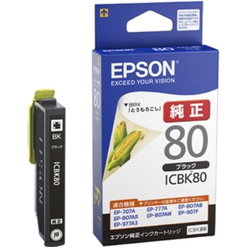 インク エプソン 純正 カートリッジ インクカートリッジ EPSON ICBK80