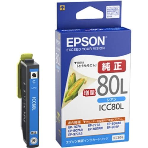 EPSON ICC80L 【純正】 インクカートリッジ／増量タイプ （シアン）