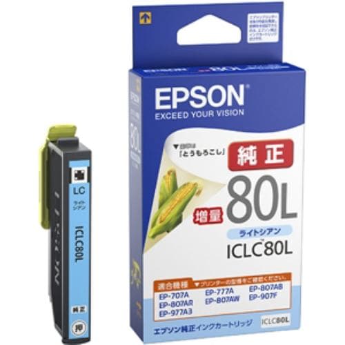 インク エプソン 純正 カートリッジ インクカートリッジ EPSON ICLC80L／増量タイプ （ライトシアン）