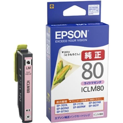 インク エプソン 純正 カートリッジ インクカートリッジ EPSON ICLM80 （ライトマゼンタ）