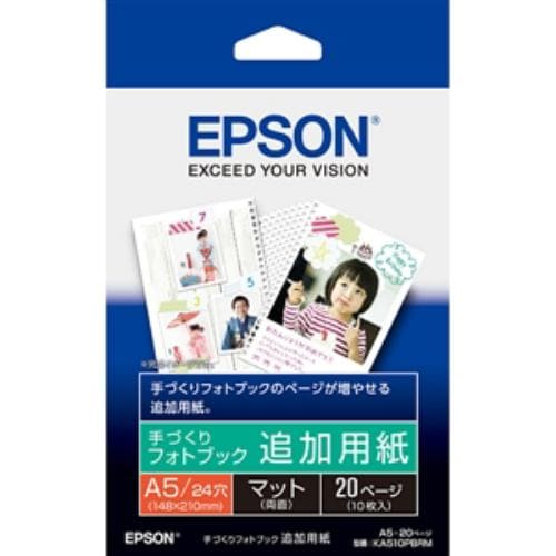 EPSON KA510PBRM 【純正】 手づくりフォトブック用 追加用紙 （マット・A5・10枚）