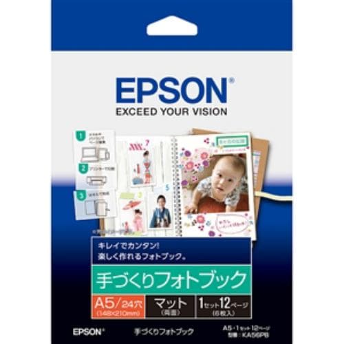 EPSON KA56PB 【純正】 手づくりフォトブック （マット・A5）