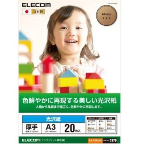 ELECOM(エレコム) EJK-GANA320 EJK-GANシリーズ 光沢紙