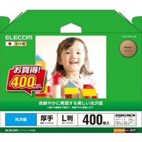 ELECOM(エレコム) EJK-GANL400 EJK-GANシリーズ 光沢紙