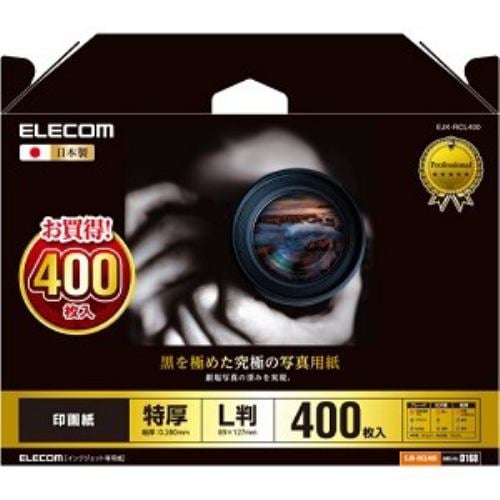 ELECOM(エレコム) EJK-RCL400 EJK-RCシリーズ 写真用紙