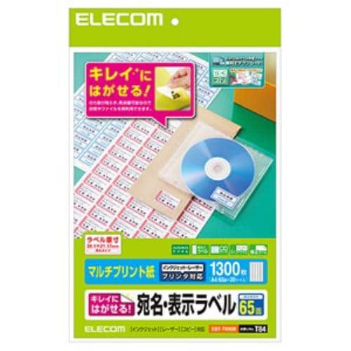 エレコムEDT-TK65R きれいにはがせる 宛名・表示ラベル