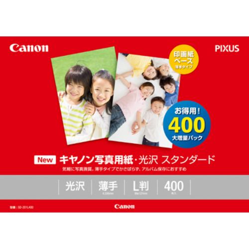 キヤノン SD-201L400 【純正】写真用紙・光沢 スタンダード L版 400枚