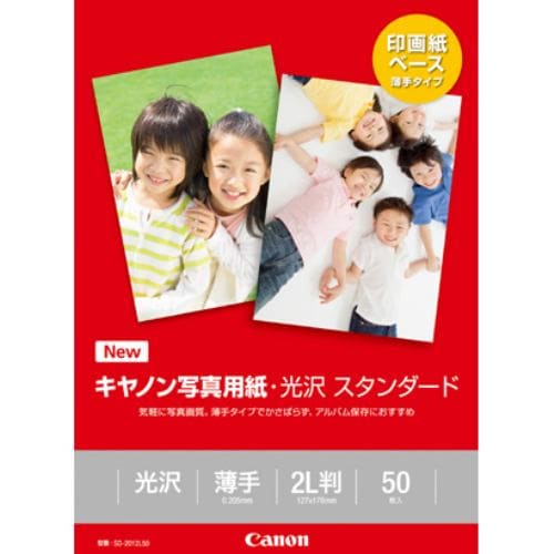 キヤノン SD-2012L50 【純正】写真用紙・光沢 スタンダード 2L版 50枚