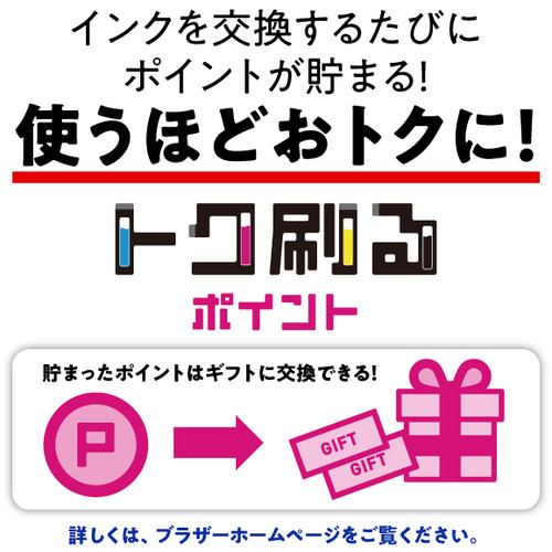 ブラザー LC211-4PK 【純正】インクカートリッジ お徳用4色パック ...