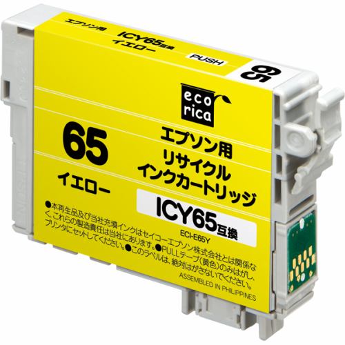 エコリカ ICY65 互換リサイクルインクカートリッジ イエロー ECI-E65Y