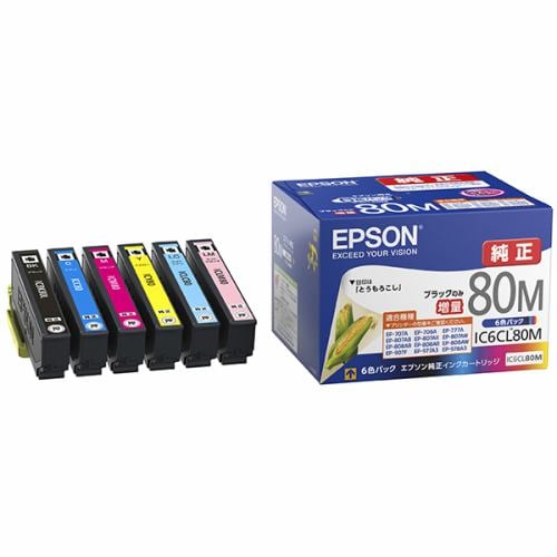 EPSON KAM6CL-L   カメ 6色増量パック エプソン　純正インクセイコーエプソン