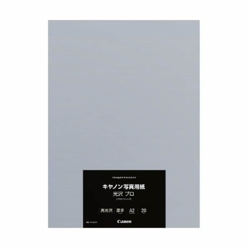 キヤノン 写真用紙・光沢 プロ プラチナグレード 0.30mm （A2サイズ ...