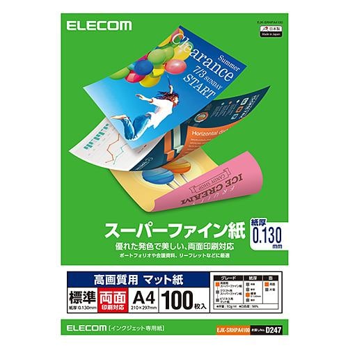 エレコム EJK-SRHPA4100 高画質用スーパーファイン紙(A4、標準、両面100枚)