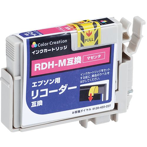 カラークリエイション CIE-RDHM エプソン用互換インクカートリッジ