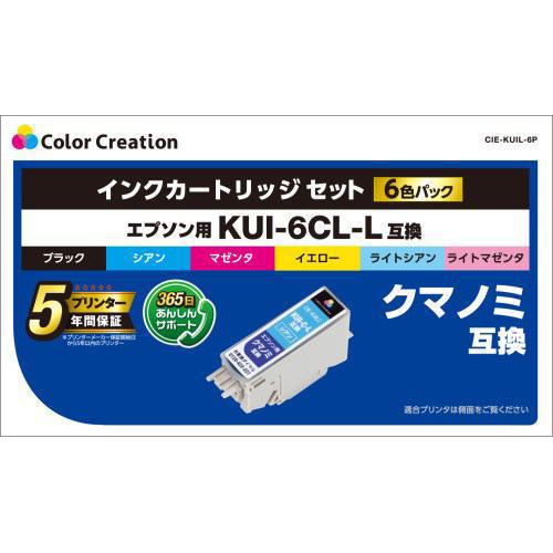 カラークリエイション CIE-RDH-4P エプソン用互換インクカートリッジ 4色セット