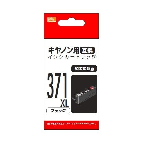 PPC PP-C371LBK キャノン用互換インク BCI-371XLBK互換 ブラック | ヤマダウェブコム