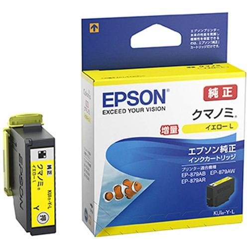 セイコーエプソン【値下げ】EPSONインク　クマノミ　増量タイプ 7個