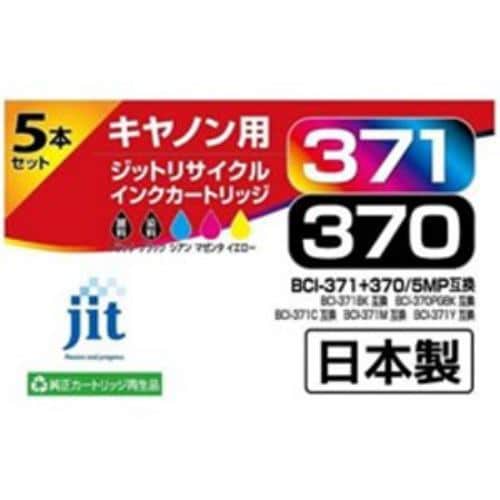 ジット JITAC3703715P キヤノン Canon：BCI-371+370／5MP 5色マルチ