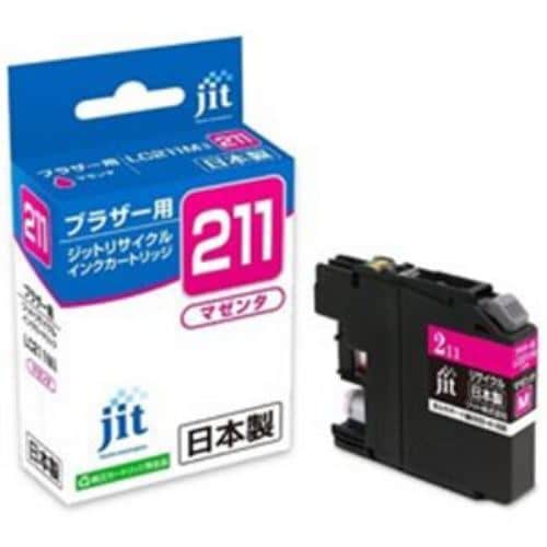 ジット JITB211M ブラザー brother：LC211M マゼンタ対応 ジット リサイクルインク カートリッジ