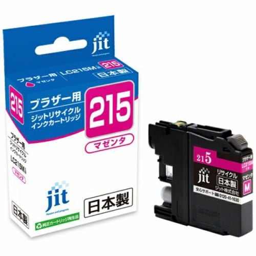 ジット JITB215M ブラザー brother：LC215M マゼンタ対応（大容量） ジット リサイクルインク カートリッジ