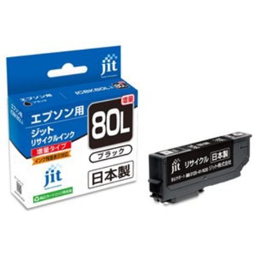 ジット JITE80BL エプソン EPSON：ICBK80L（増量）ブラック対応 ジット リサイクルインクカートリッジ 目印：とうもろこし