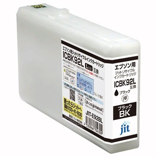 ジット JITE92BL ジット リサイクルインクカートリッジ