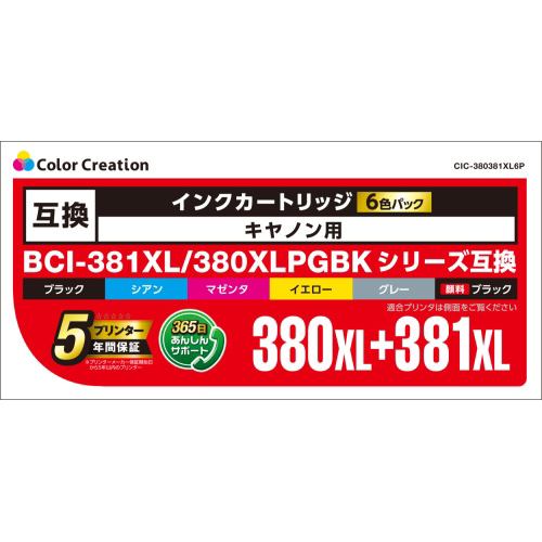 カラークリエイション CIC-380381XL6P キヤノン用互換インク