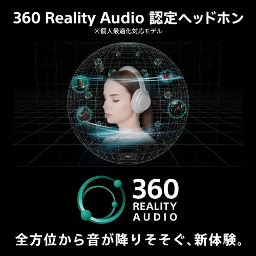 ソニー 密閉型インナーイヤーレシーバー 360 Reality Audio認定モデル