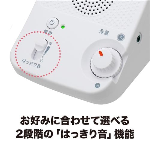 スピーカー オーディオテクニカ AT-SP350TV TV用赤外線コードレススピーカー | ヤマダウェブコム