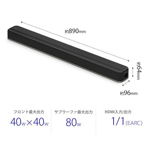 SONY HT-X8500 BLACK サウンドバーSONY