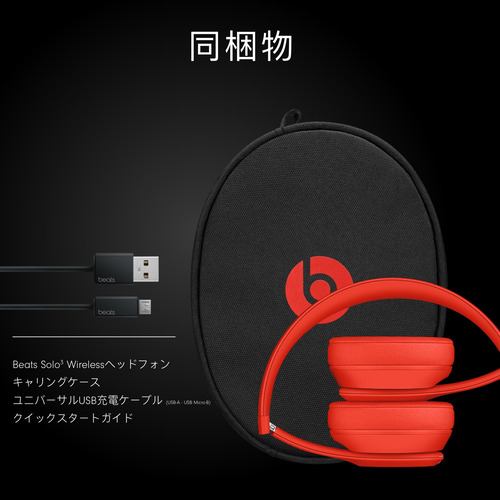 beats ヘッドホン - www.buyfromhill.com