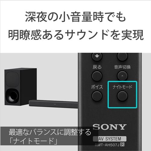 ソニー HT-G700 サウンドバー ブラック スピーカー | ヤマダ