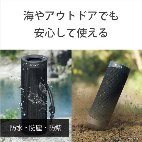【推奨品】ソニー SRS-XB23 B ワイヤレスポータブルスピーカー ブラック