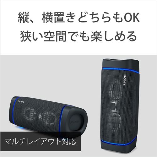 ソニー SRS-XB33 BC ワイヤレスポータブルスピーカー ブラック Bluetooth