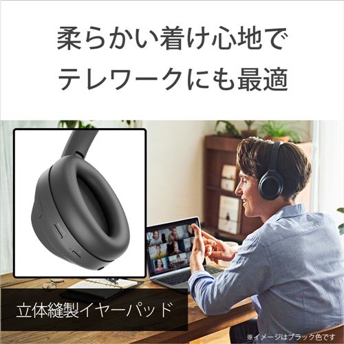 【美品】SONY WH-1000XM4 ワイヤレスヘッドフォン