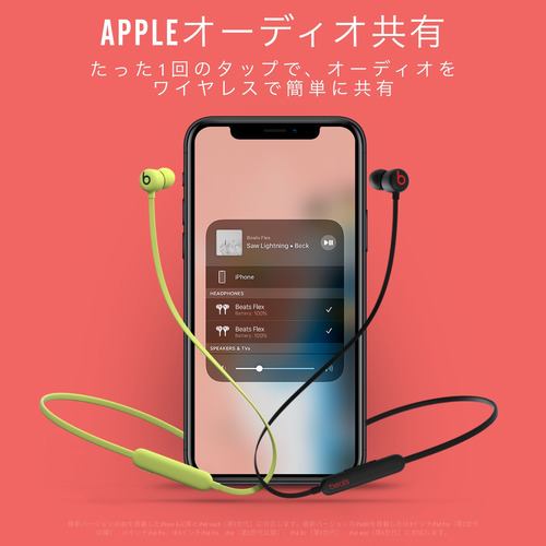 Beats (Apple) MYMC2PA/A Beats Flex ワイヤレスイヤフォン Beatsブラック