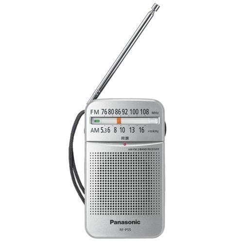 パナソニック RF-P55-S FM／AM 2バンドラジオ RFP55 | ヤマダウェブコム