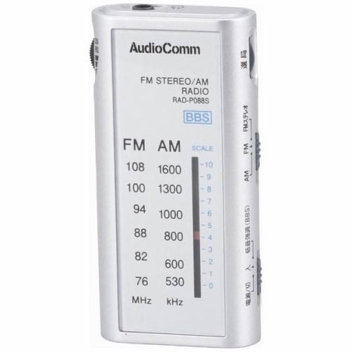 オーム電機 RAD-P088S-S FMステレオ／AM ライターサイズラジオ シルバー